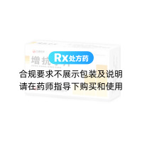 增抗寧片(江西民濟)