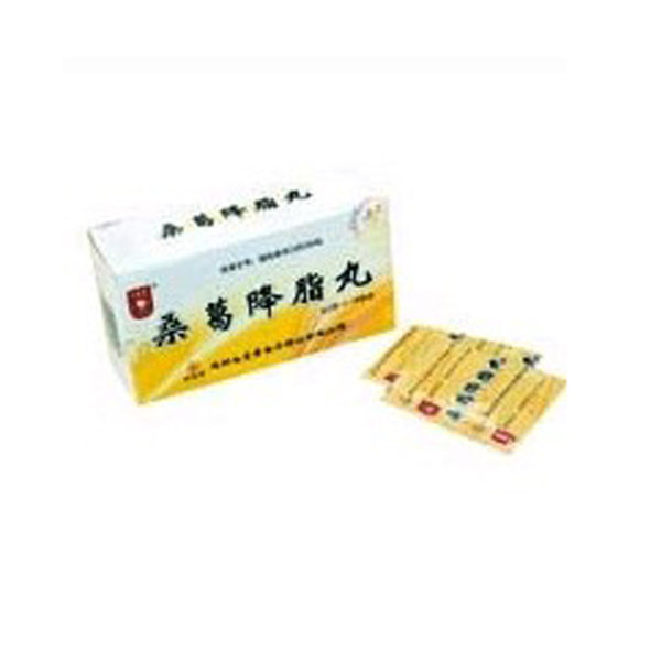 桑葛降脂丸九芝堂