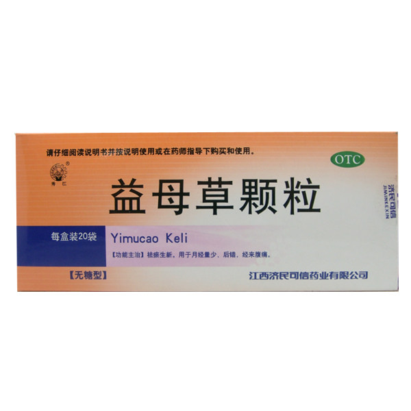 益母草颗粒(益母草颗粒)_说明书_作用_效果_价格_健客网