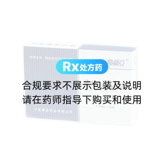 吲达帕胺缓释片(圣畅)