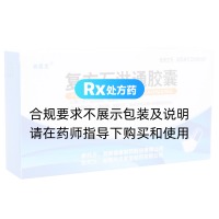 復方石淋通膠囊(弗素克)