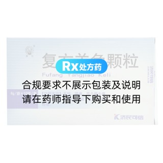 復方羊角顆粒(秀江)