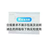 鹽酸莫索尼定片