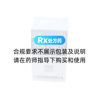 消炎利膽片