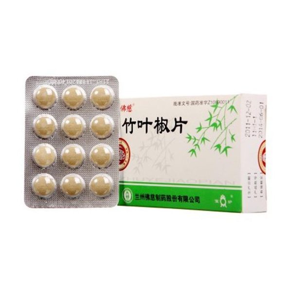 竹叶椒片(佛慈)(竹叶椒片)_说明书_作用_效果_价格_方舟健客网