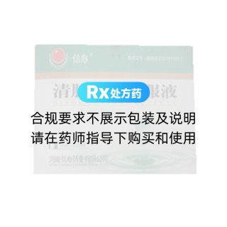 清肝利膽口服液