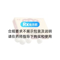 消痔丸(佛慈)