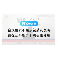 熊膽含片(純珍)