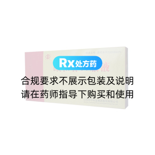 頤和春口服液