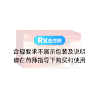 三七止血片