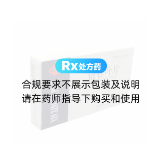 銀杏葉片