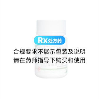 元胡止痛片