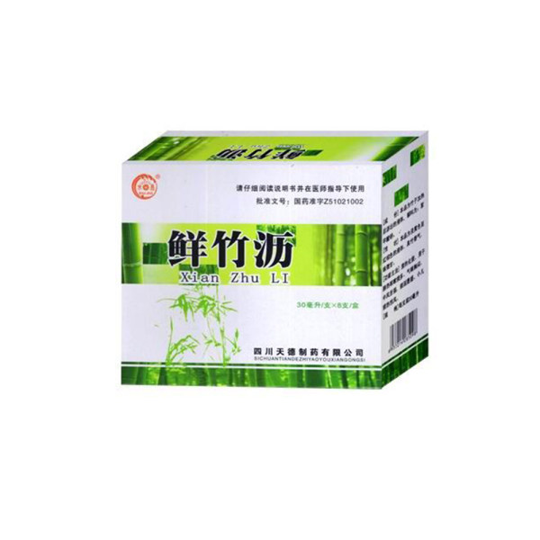 鲜竹沥(天德制药)