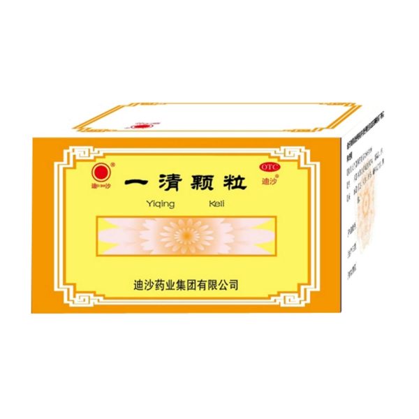 一清颗粒(迪沙)