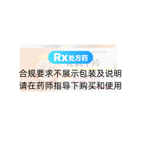 骨刺平片(骨舒)