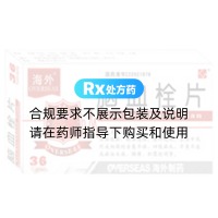 脑血栓片(海外)