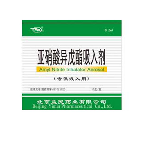 亚硝酸异戊酯吸入剂京益