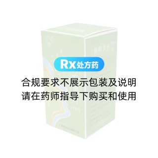 鼻咽灵片