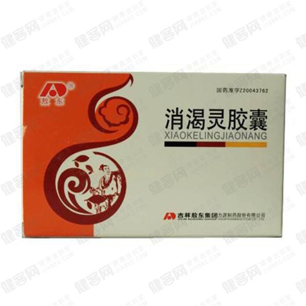 消渴灵胶囊敖东