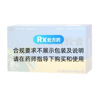 脑心清胶囊