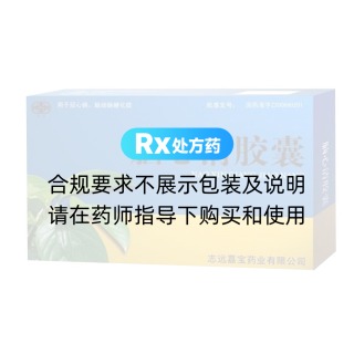 脑心清胶囊