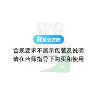 小儿复方磺胺甲噁唑颗粒