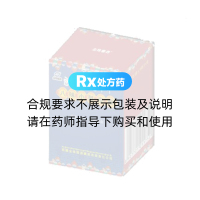 八味小檗皮散