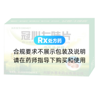 冠心七味片(惠丰)