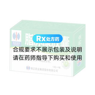 脂脉康胶囊