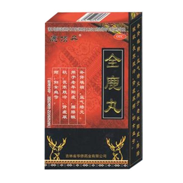 全鹿丸(全鹿丸)_说明书_作用_效果_价格_方舟健客网