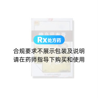 蟾乌凝胶膏