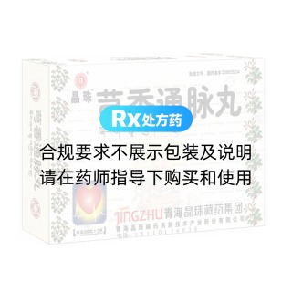 芎香通脉丸(晶珠)