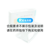 地红霉素肠溶胶囊(路迪)