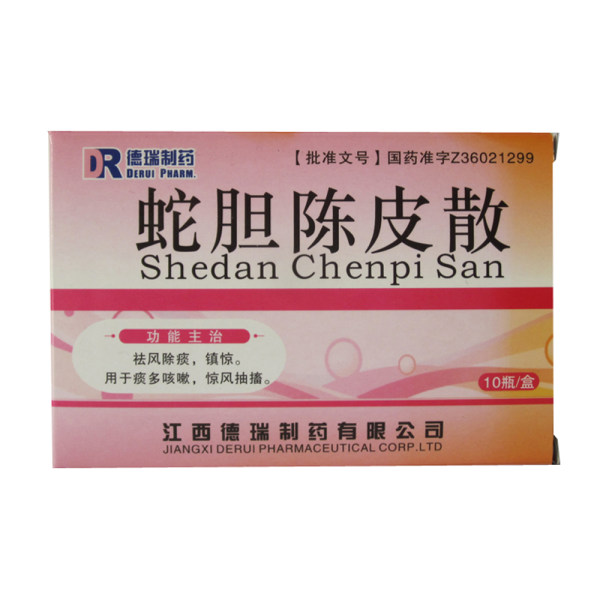 蛇胆陈皮散(德瑞制药)(蛇胆陈皮散)_说明书_作用_效果_价格_方舟健客