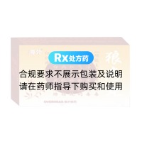 狼瘡?fù)?海外)