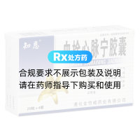 血栓心脉宁胶囊(知恩)