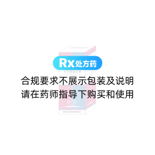 婦得康泡沫劑(漢方)