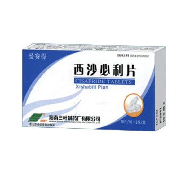 曼赛得西沙必利片