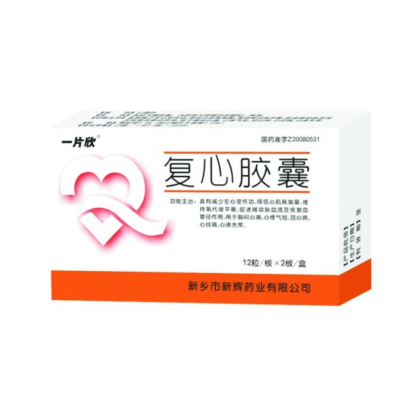 复心胶囊一片欣