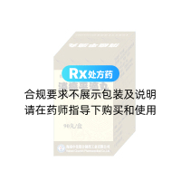 消癌平滴丸(中化)