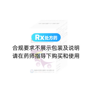 鹽酸小檗胺片(中化)