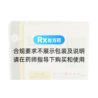 金朴消积颗粒