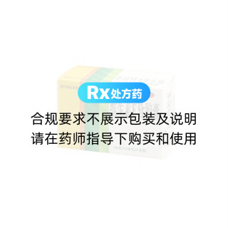 维生素E软胶囊