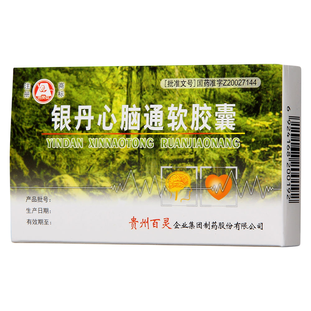 銀丹心腦通軟膠囊(百靈鳥)