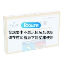 维和(血塞通胶囊)