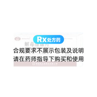 解毒维康片