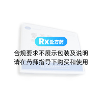 紫苓胶囊