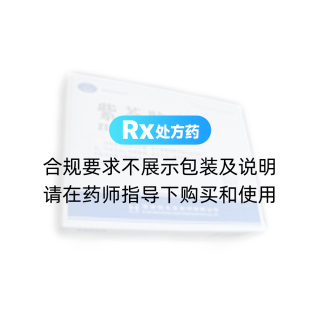 紫苓胶囊