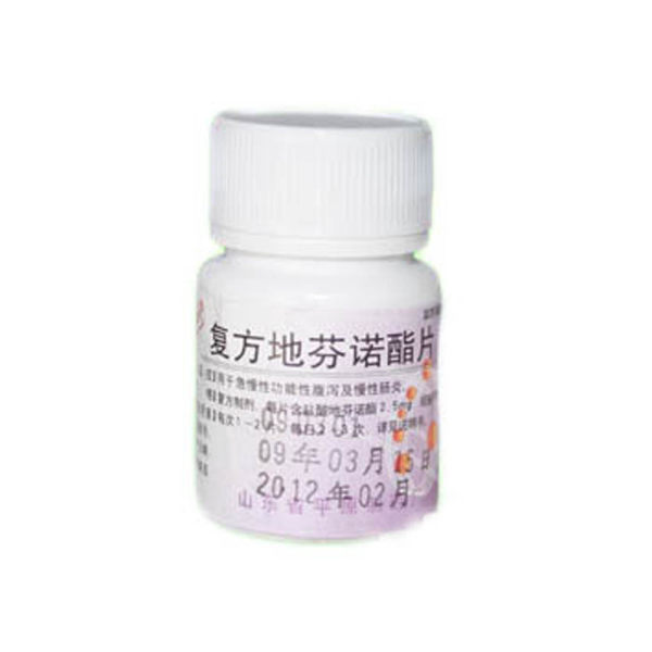 复方地芬诺酯片