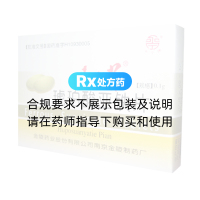 永宁牌(琥珀酸亚铁片)